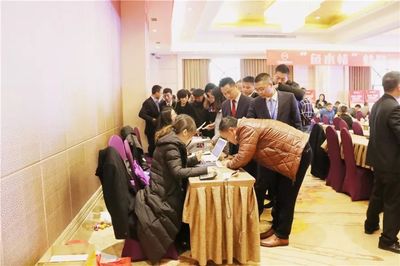 通威特种料2017营销年会暨资产倍增计划论坛隆重召开